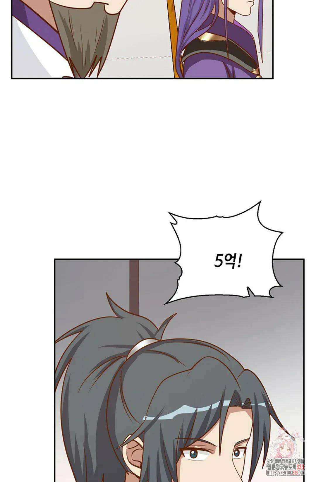 무련전봉 1185화 15