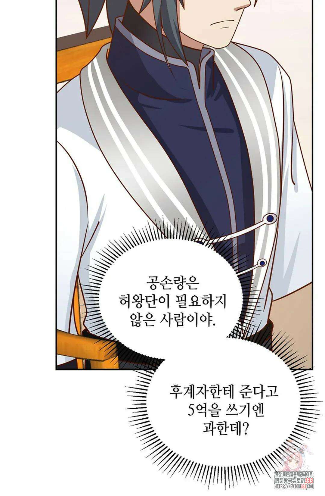 무련전봉 1185화 16