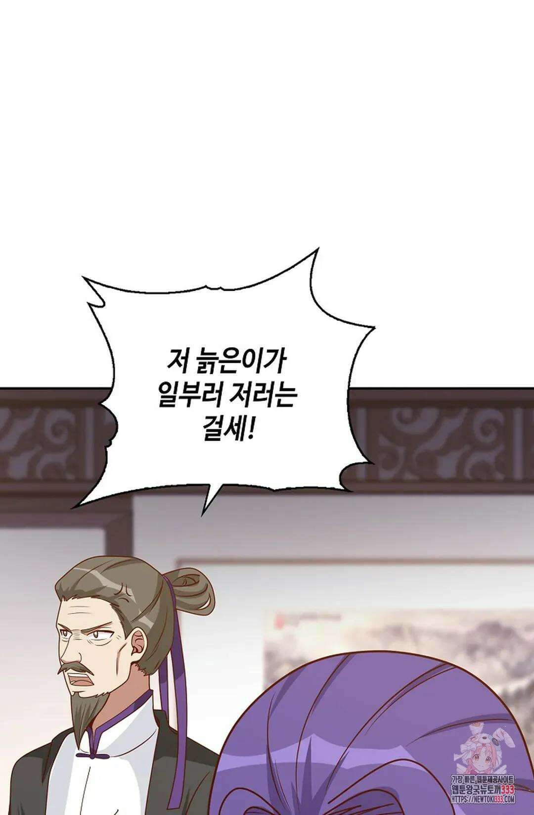 무련전봉 1185화 17