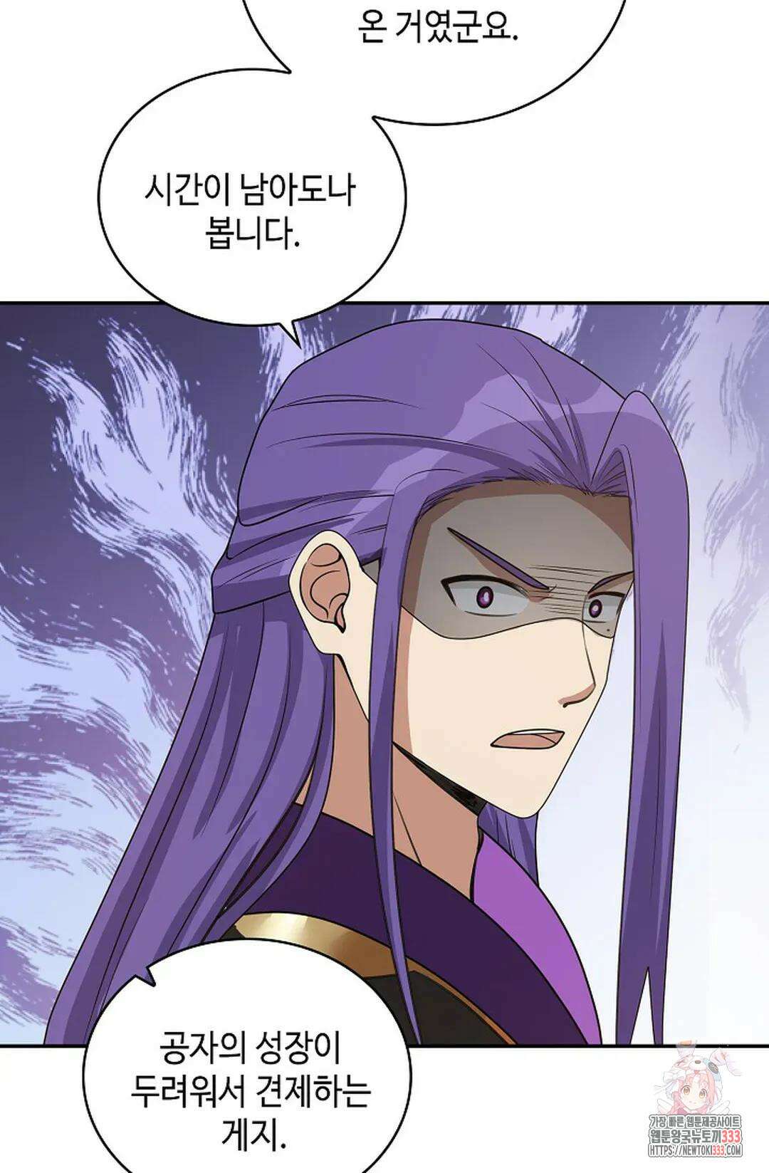 무련전봉 1185화 19