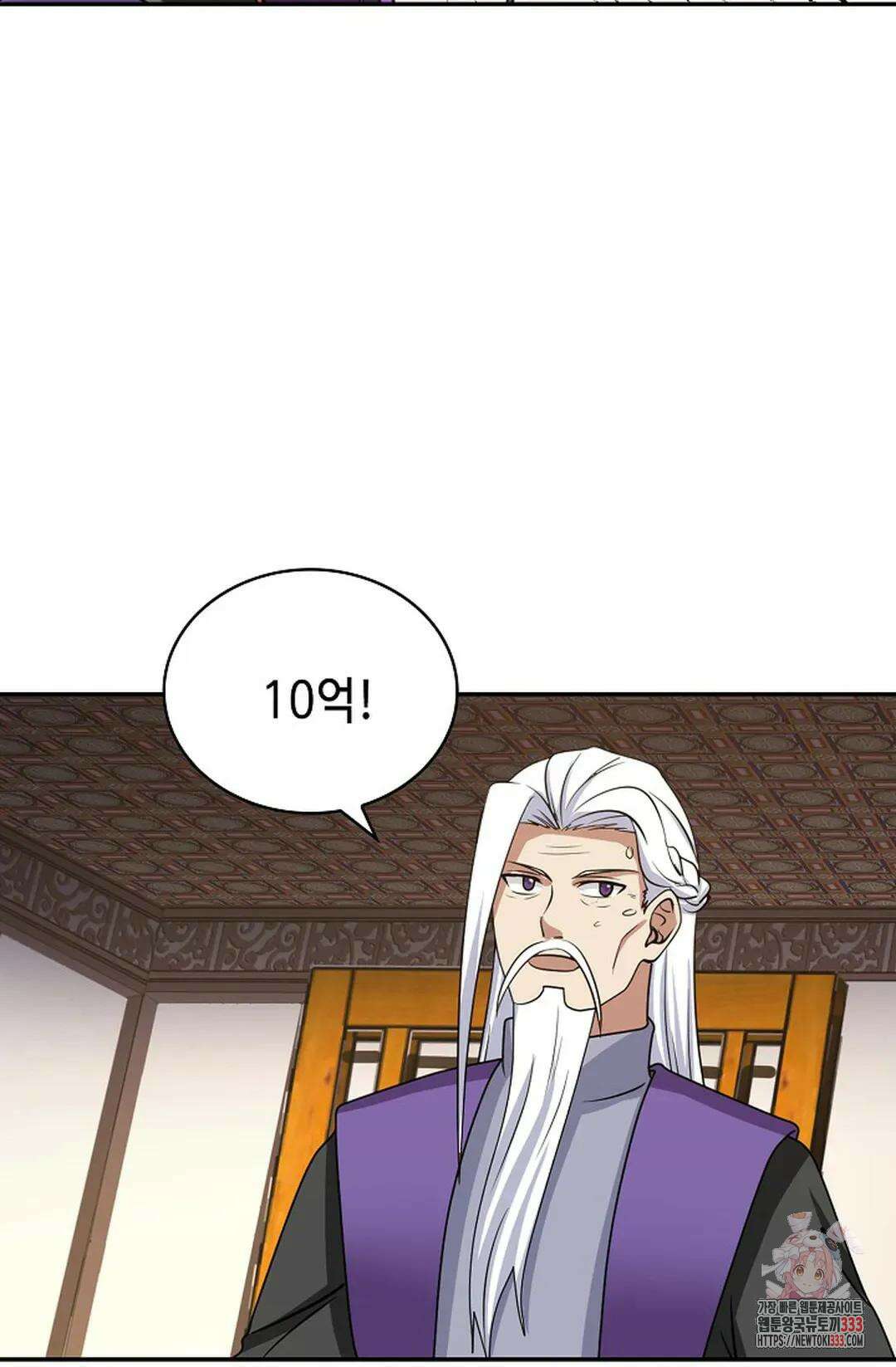 무련전봉 1185화 21