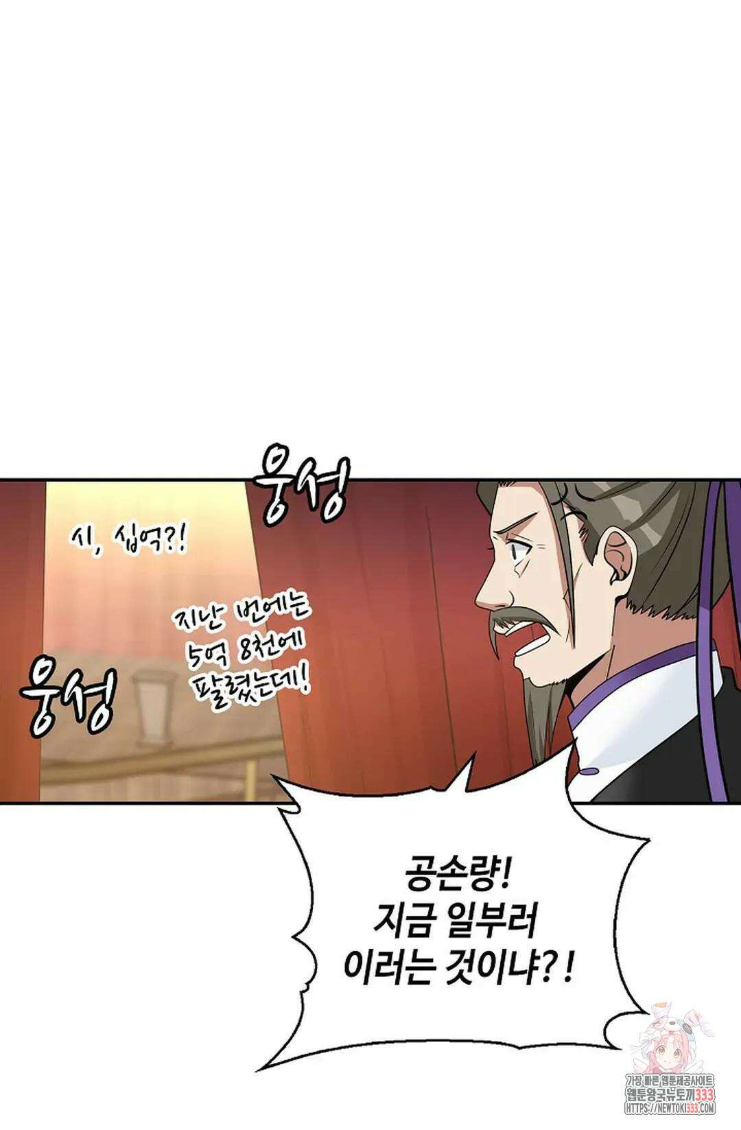 무련전봉 1185화 22