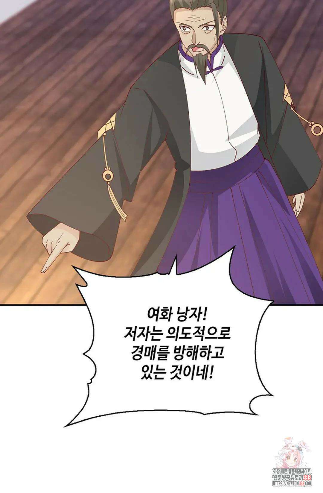 무련전봉 1185화 25