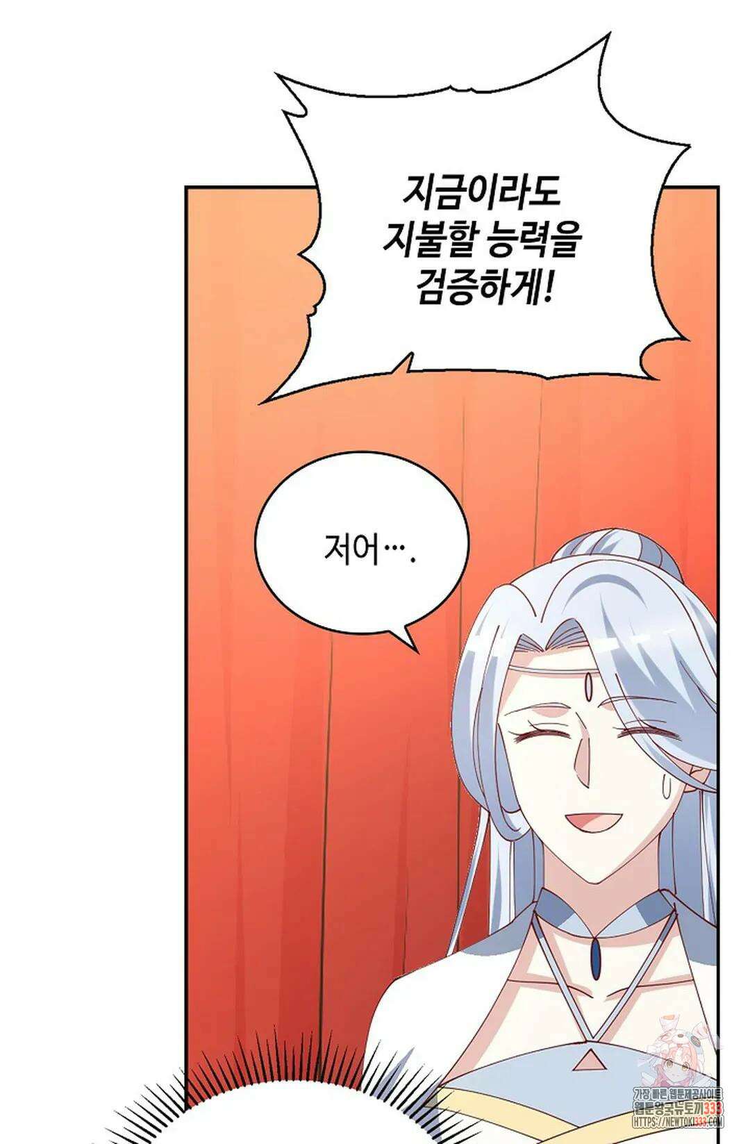 무련전봉 1185화 26