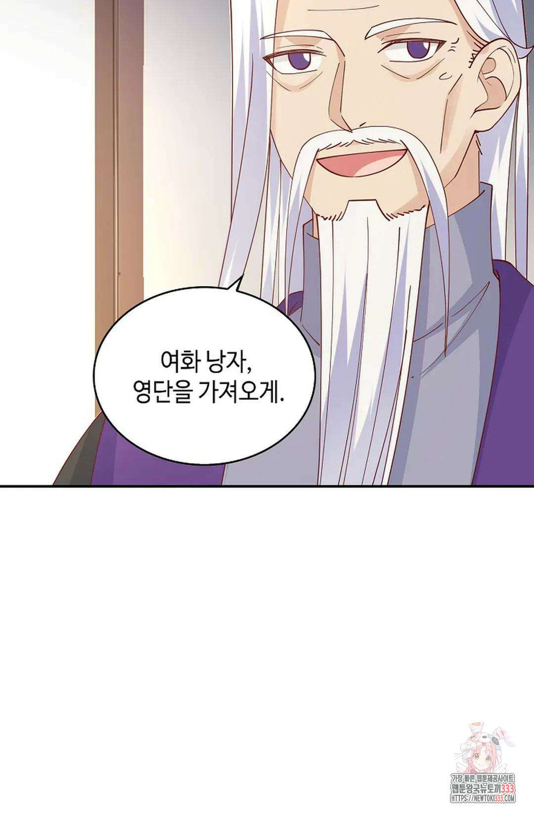 무련전봉 1185화 28
