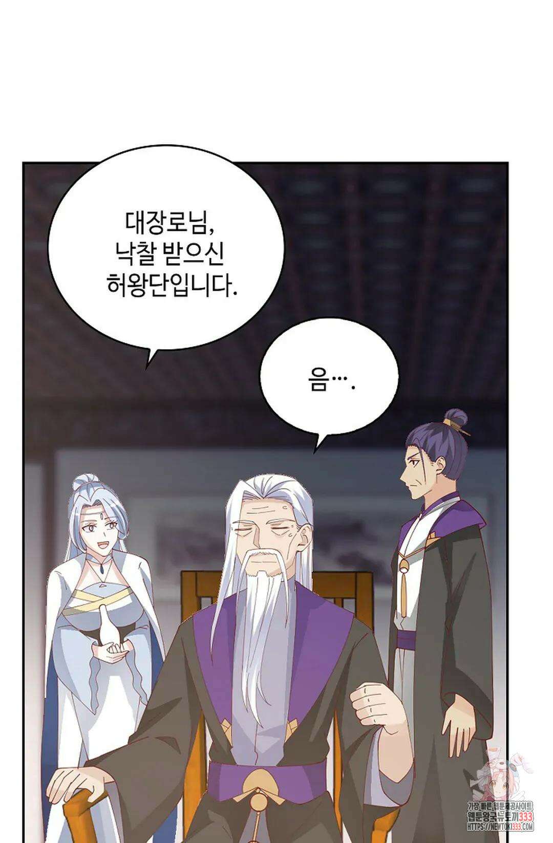 무련전봉 1185화 29