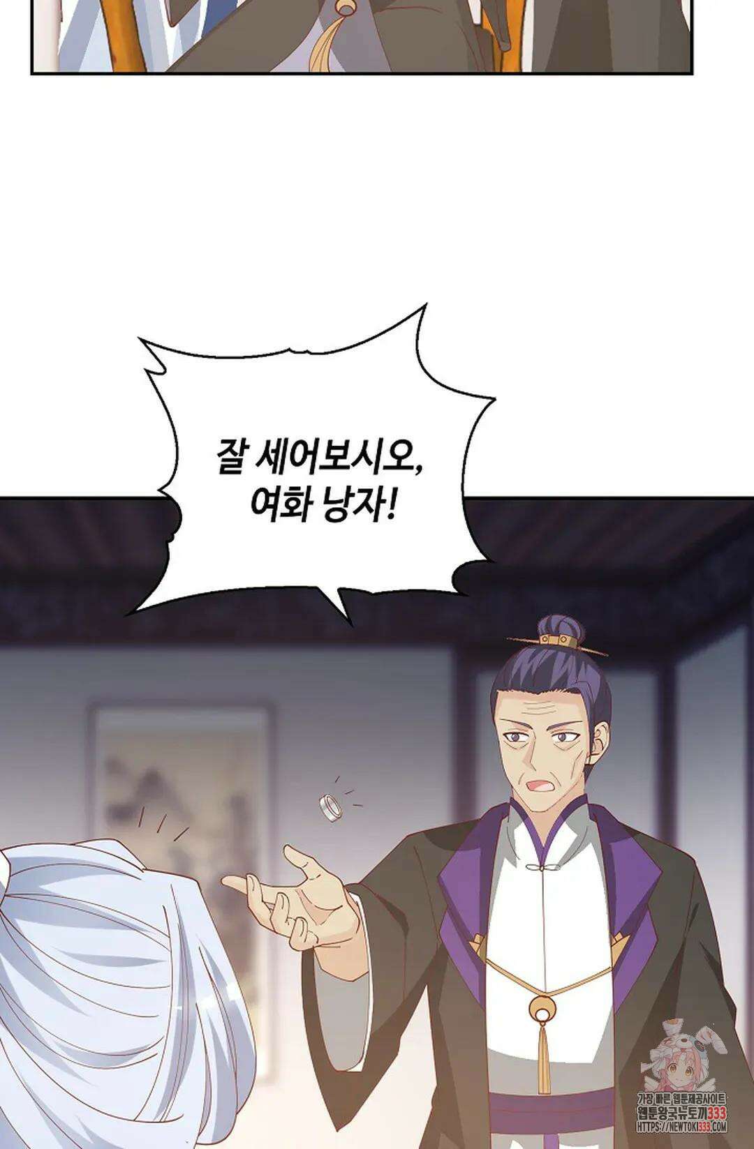 무련전봉 1185화 30