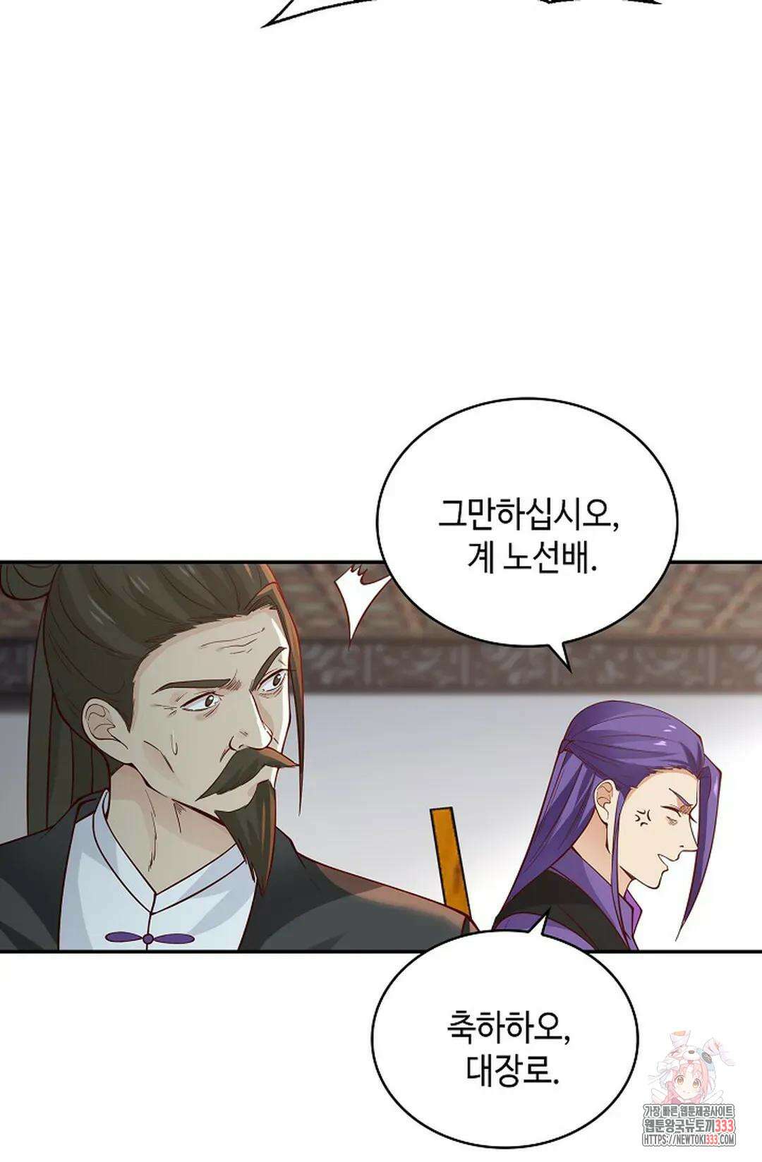 무련전봉 1185화 35