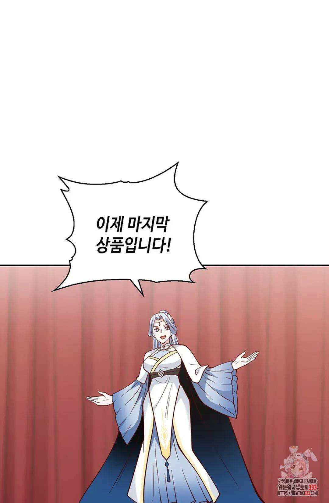 무련전봉 1185화 38