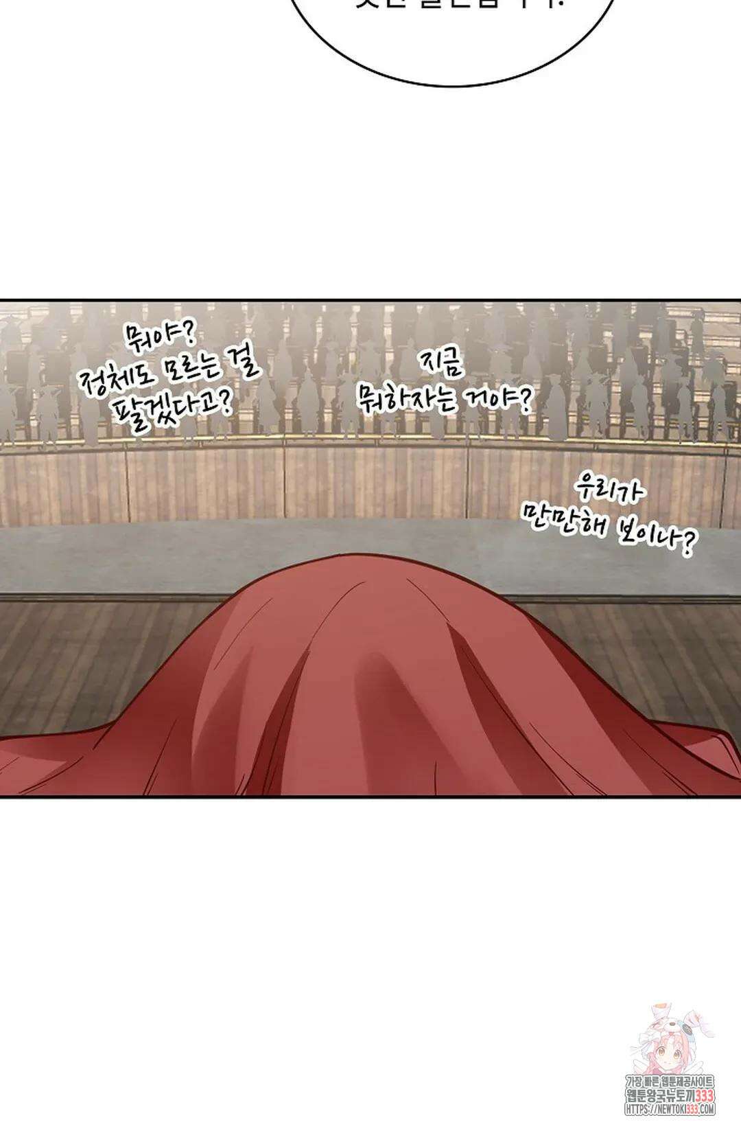 무련전봉 1185화 41