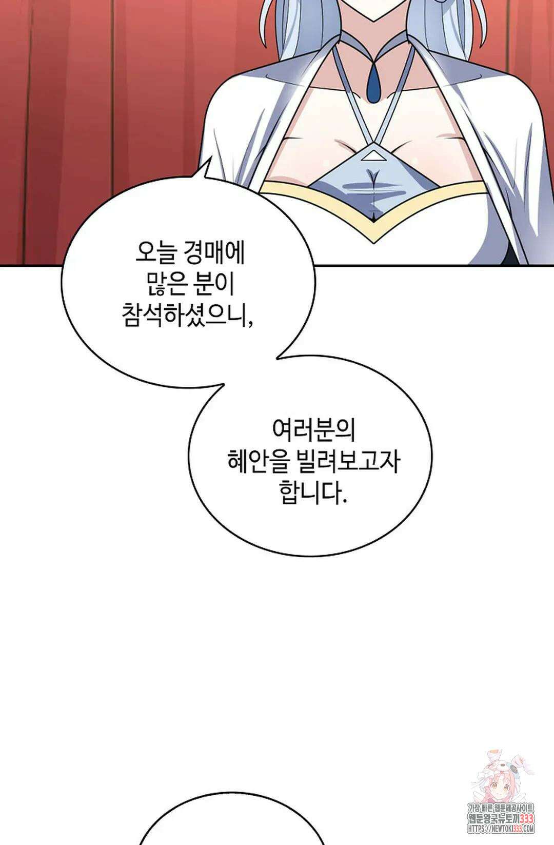 무련전봉 1185화 47