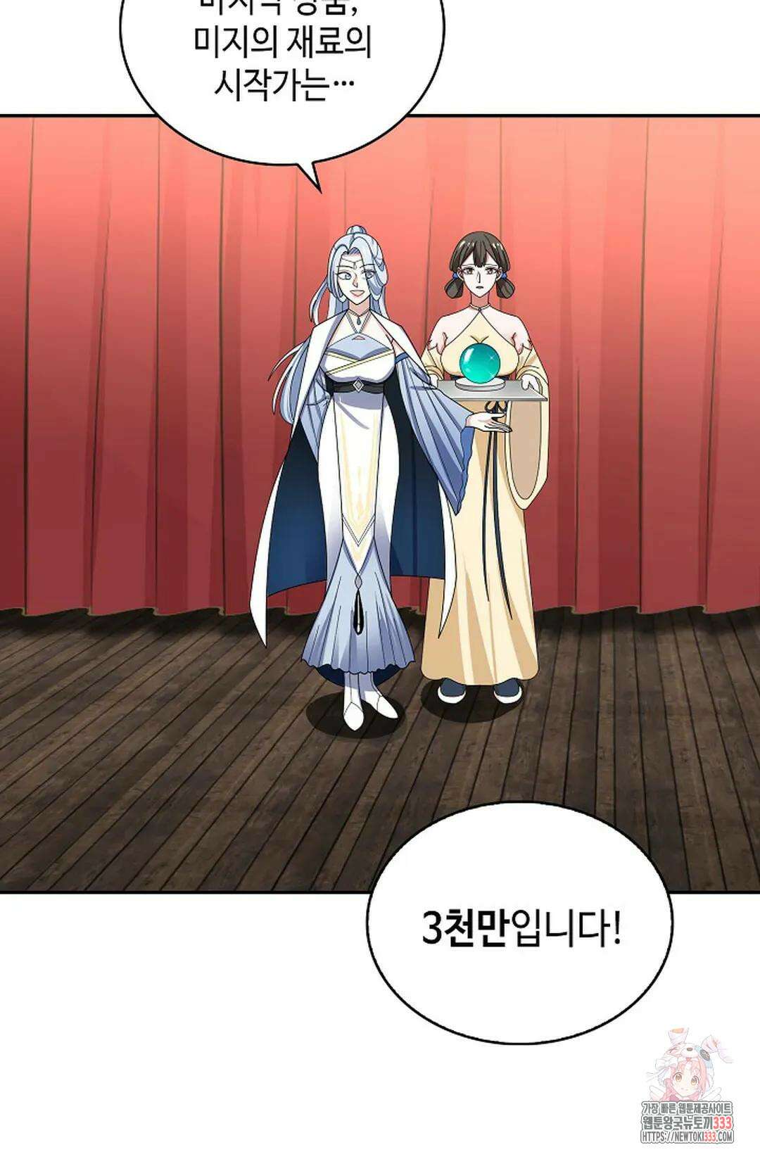 무련전봉 1185화 49