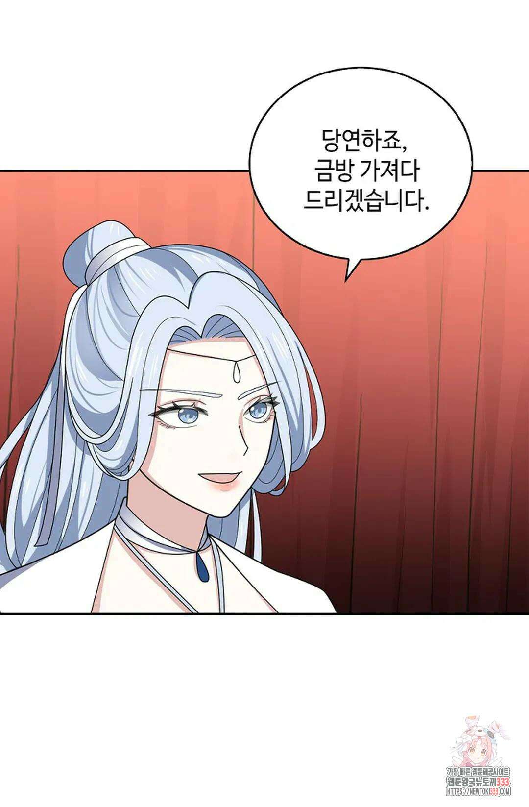 무련전봉 1185화 51