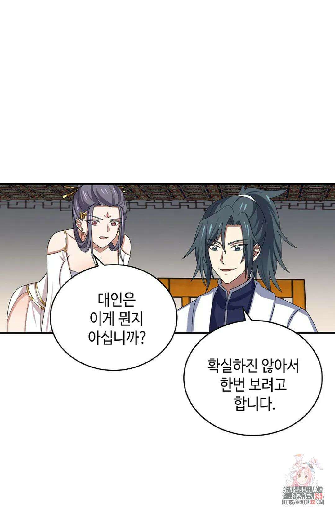 무련전봉 1185화 53