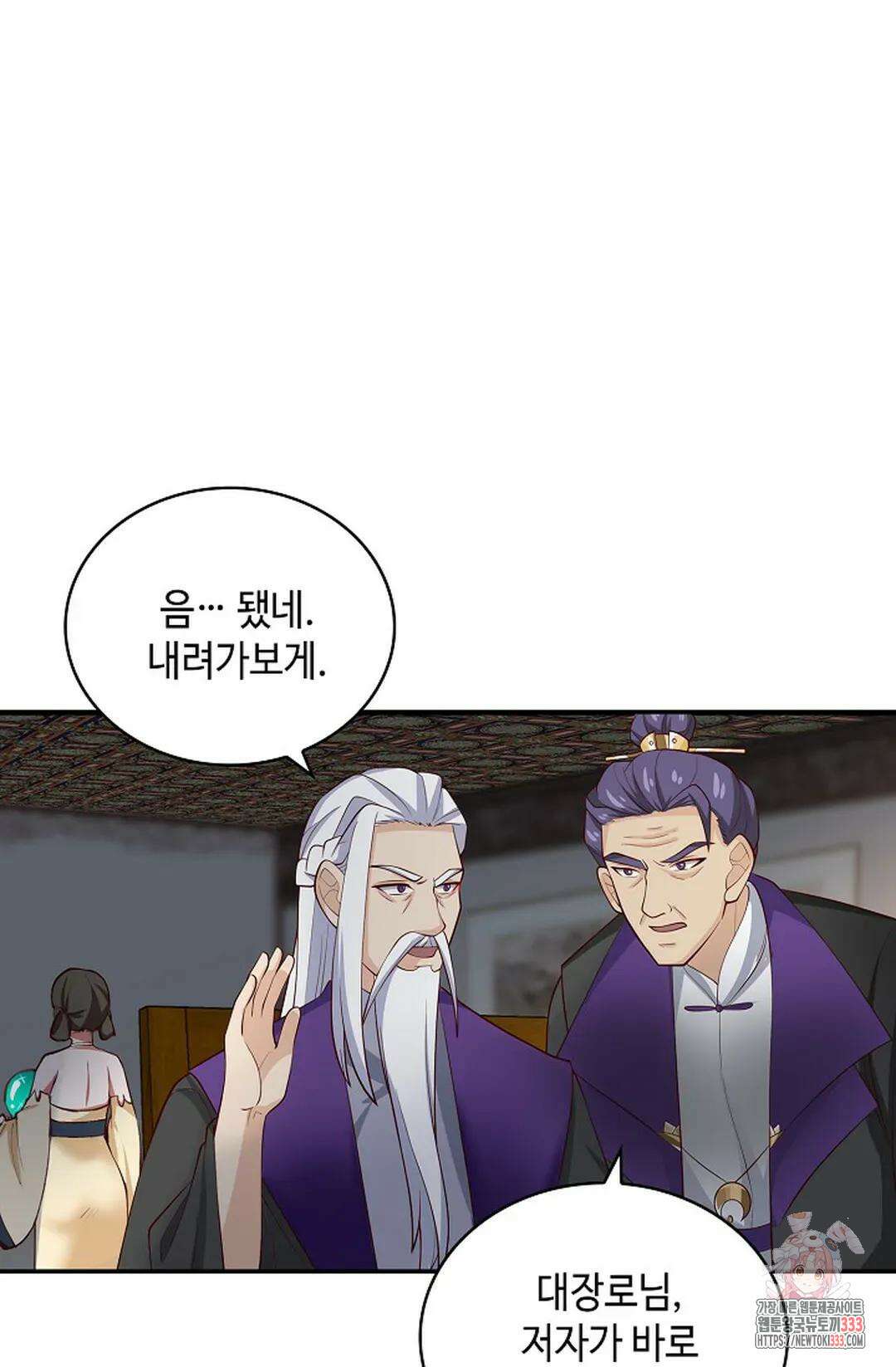 무련전봉 1185화 61