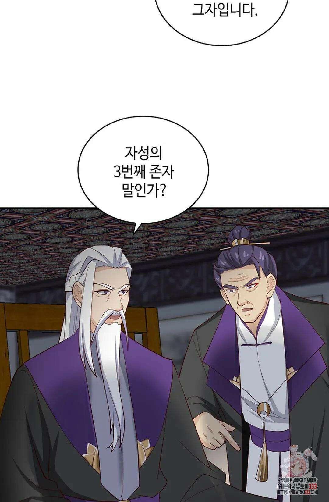 무련전봉 1185화 62