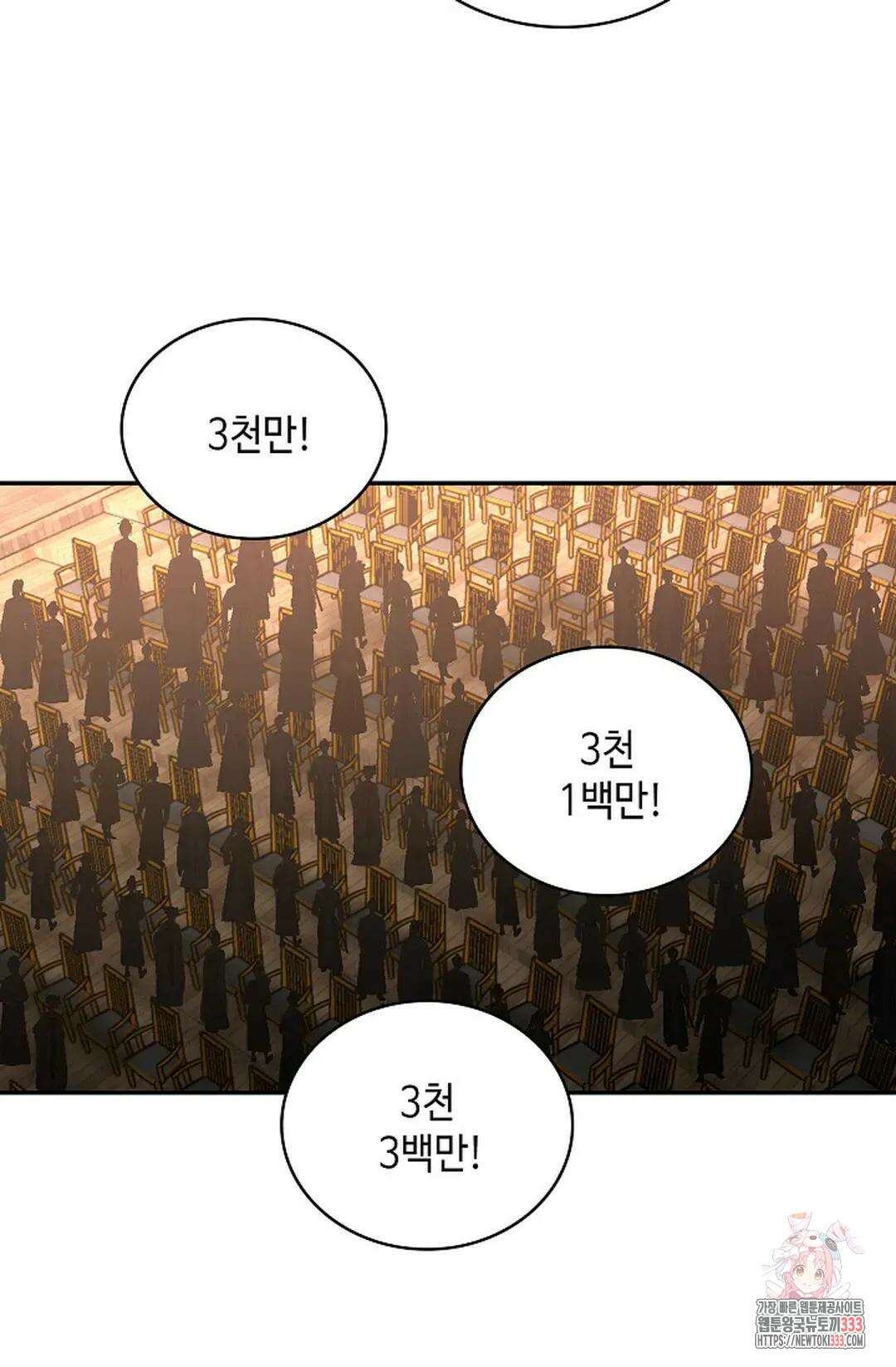 무련전봉 1185화 68