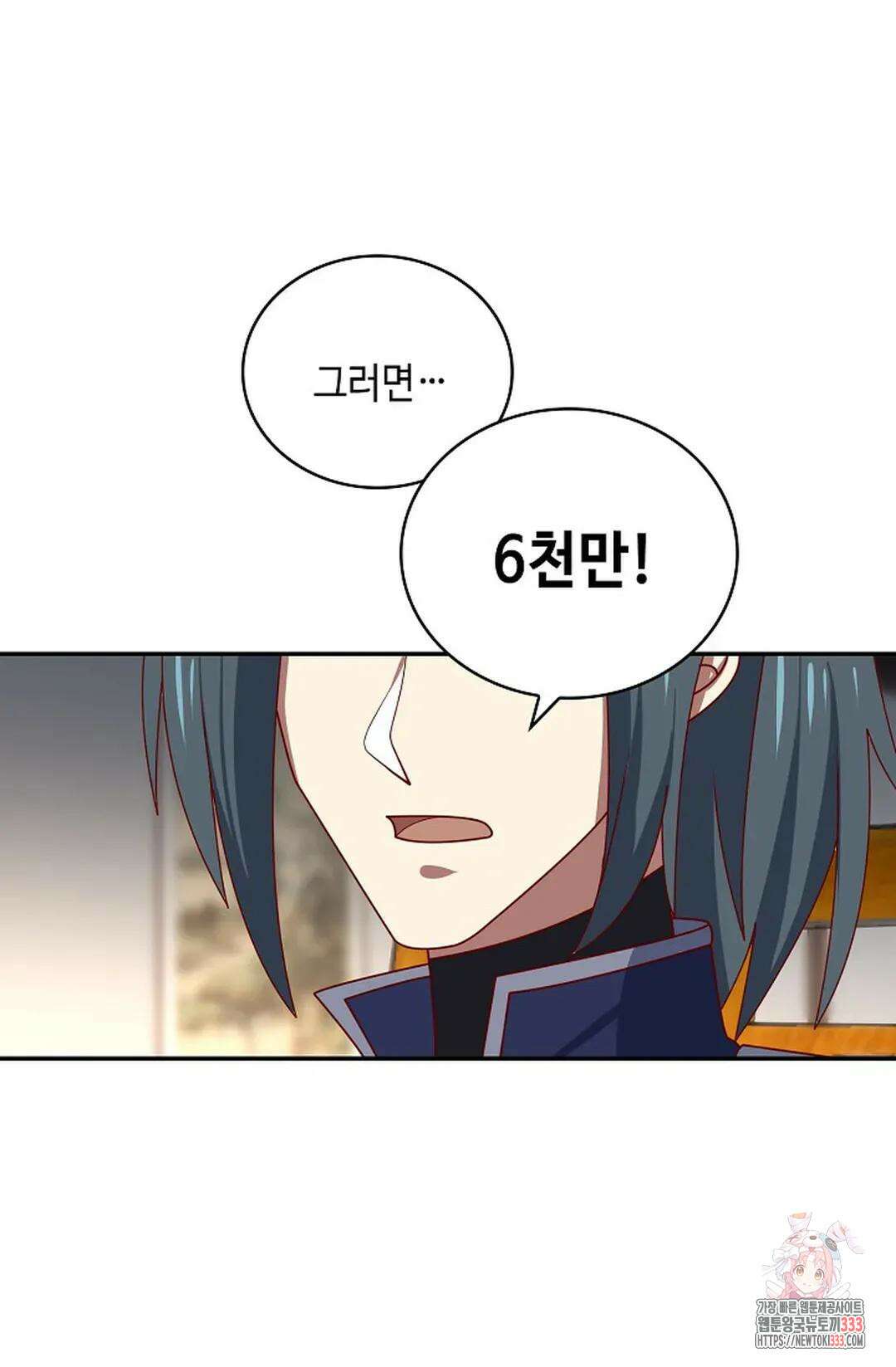 무련전봉 1185화 69
