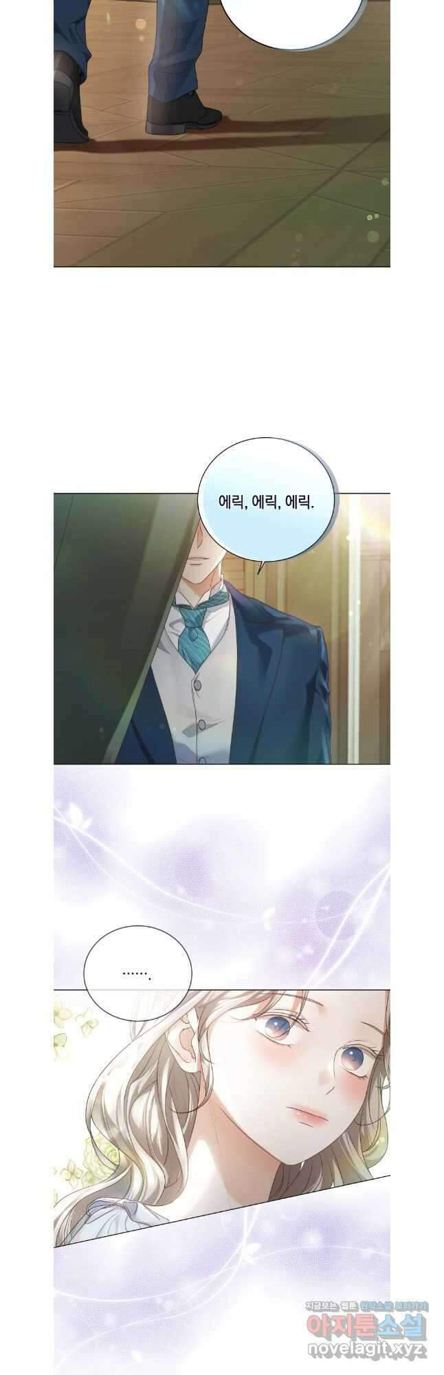 백작가의 불청객들 128화 28