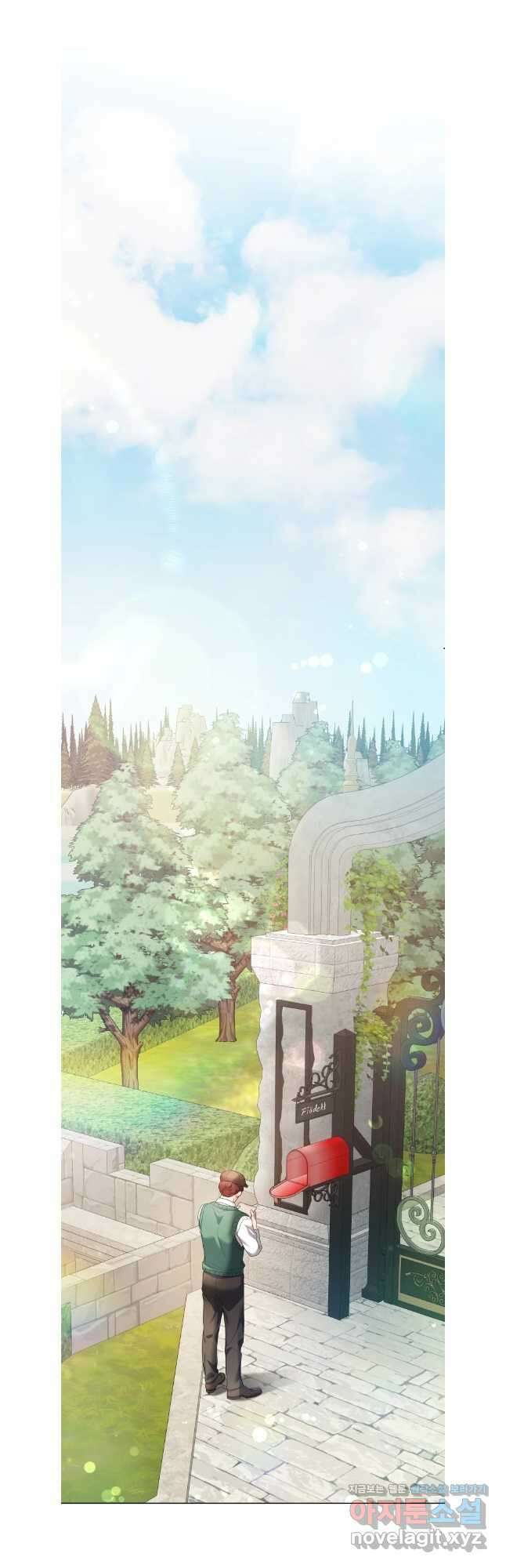 백작가의 불청객들 128화 31