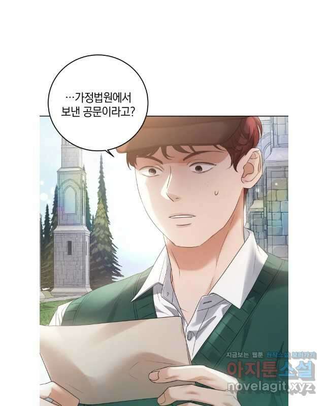백작가의 불청객들 128화 32