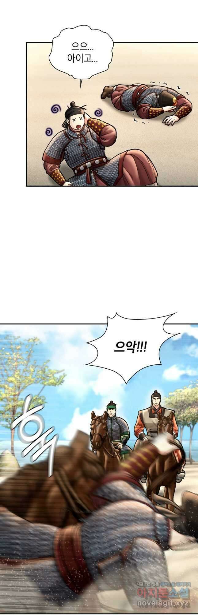 근육조선 45화 9