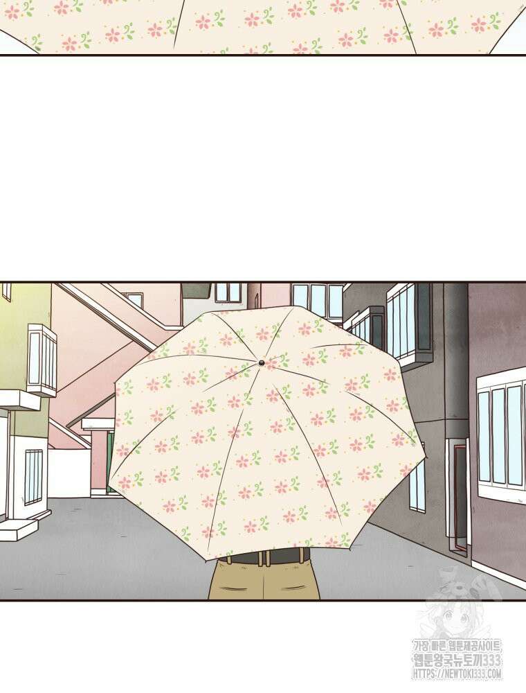 벼락 맞을 인간들 59화 14
