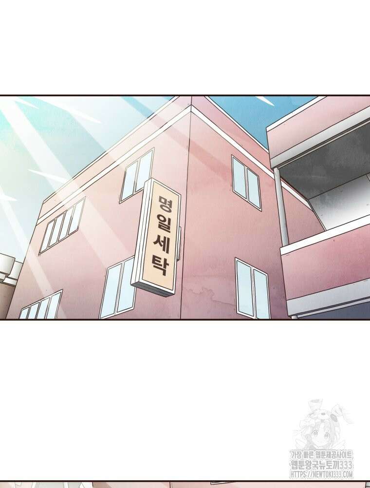 벼락 맞을 인간들 59화 15