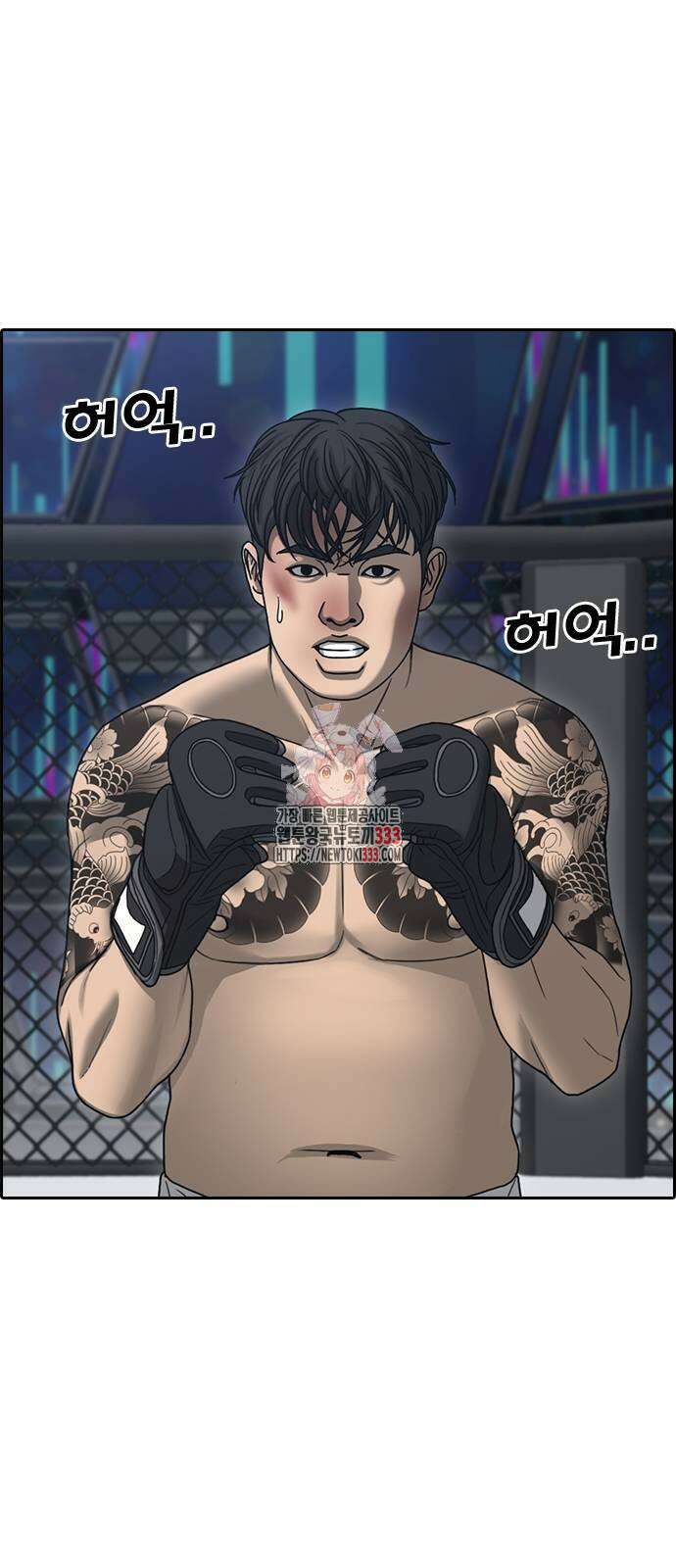 인생존망2 19화 1