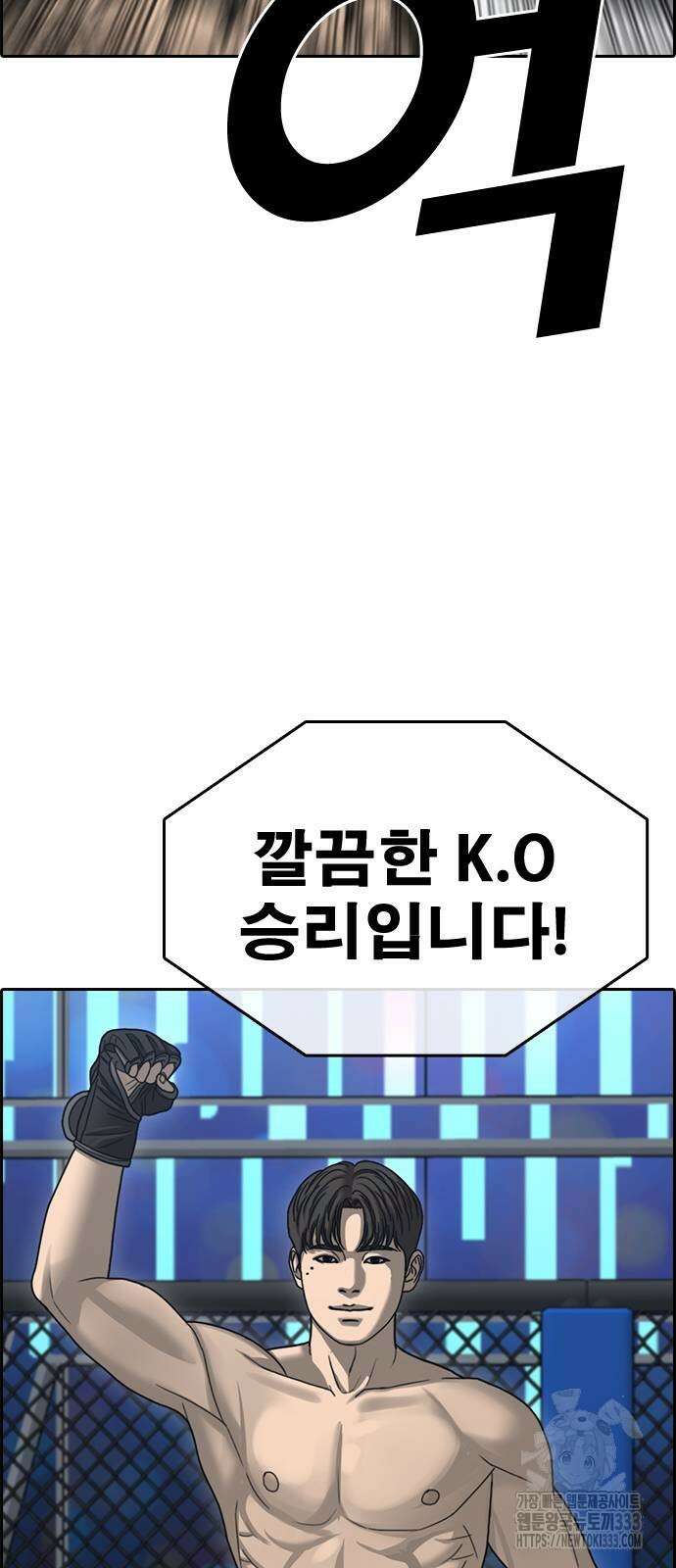 인생존망2 19화 4