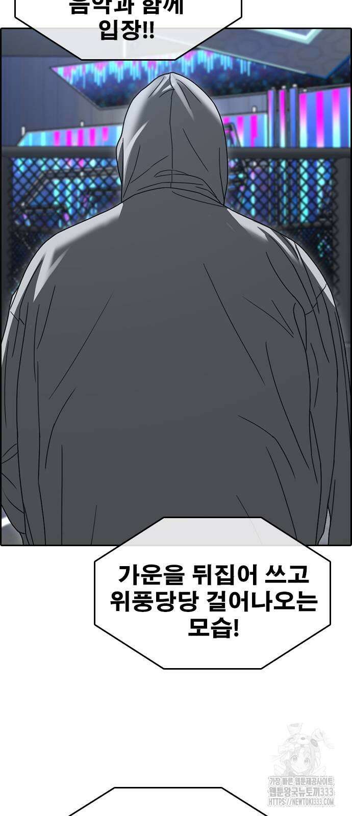 인생존망2 19화 19