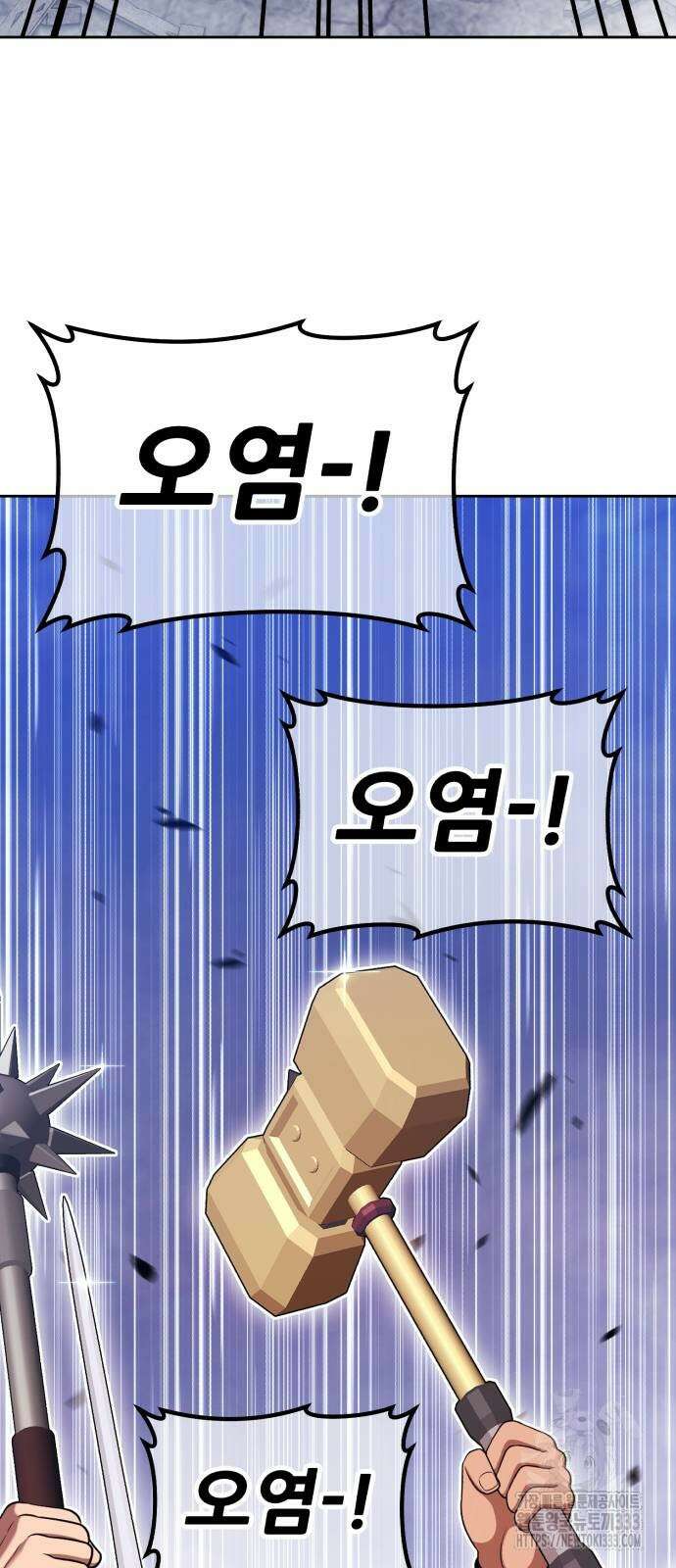 99강화나무몽둥이 2부 12화 7