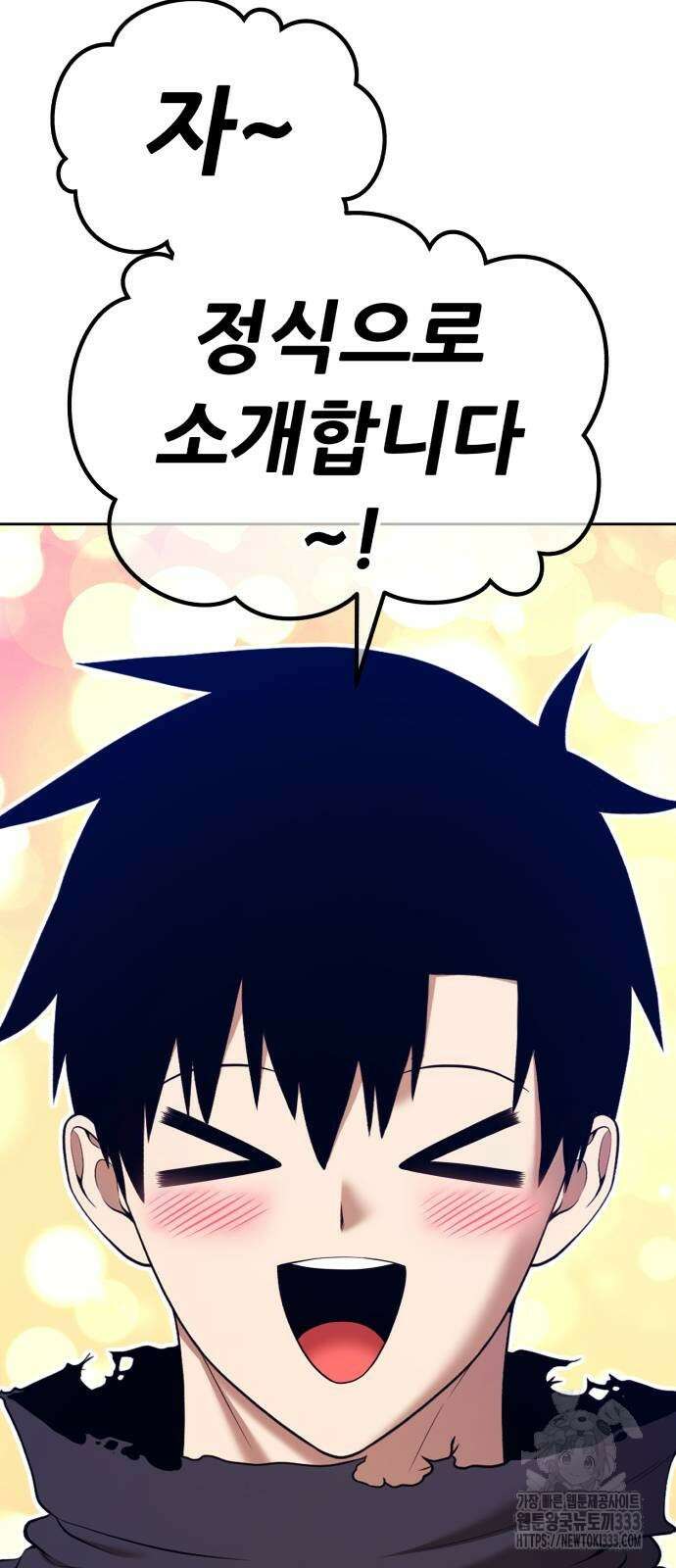 99강화나무몽둥이 2부 12화 34