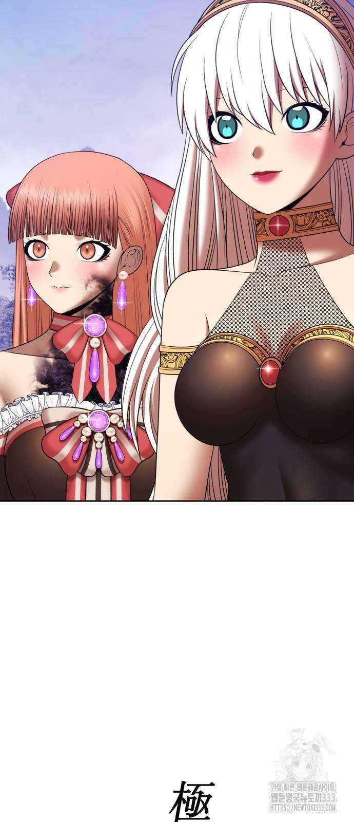 99강화나무몽둥이 2부 12화 49