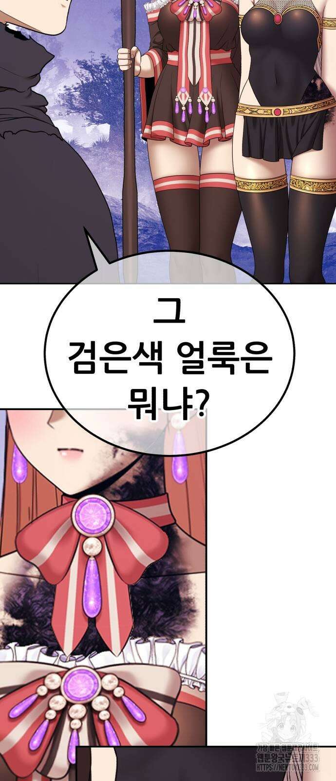 99강화나무몽둥이 2부 12화 57
