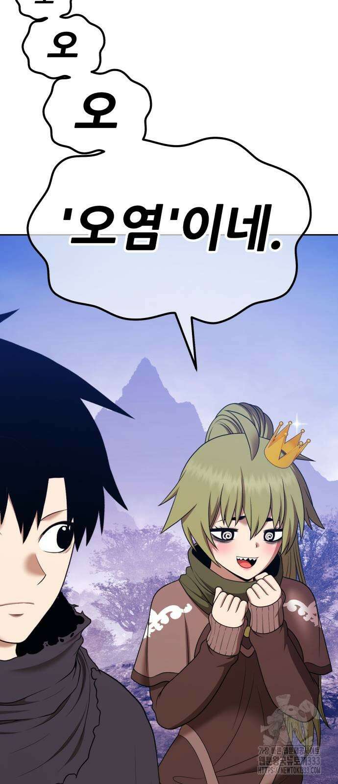 99강화나무몽둥이 2부 12화 59