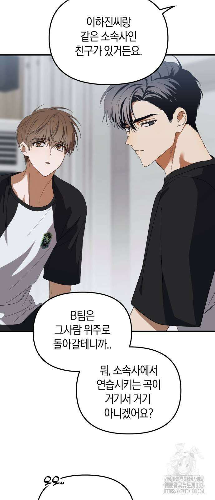 탑아이돌의 막내 멤버가 되었다 22화 9