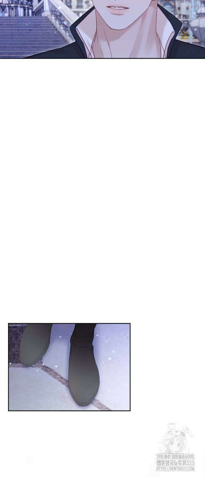 흑화한 노예남을 길들였다 57화 15
