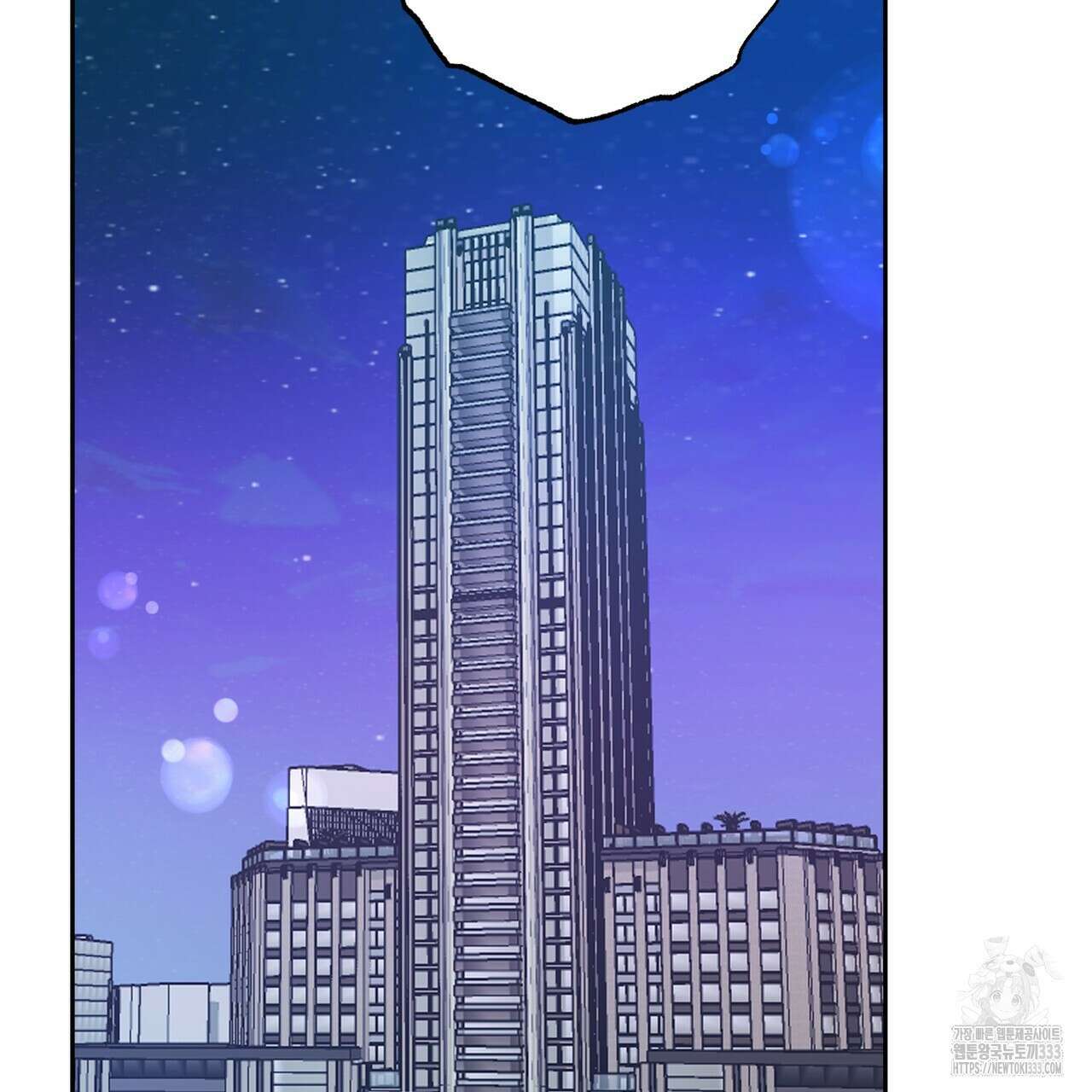 칠월팔일생 13화 2