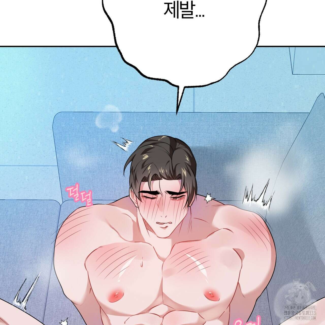 칠월팔일생 13화 4