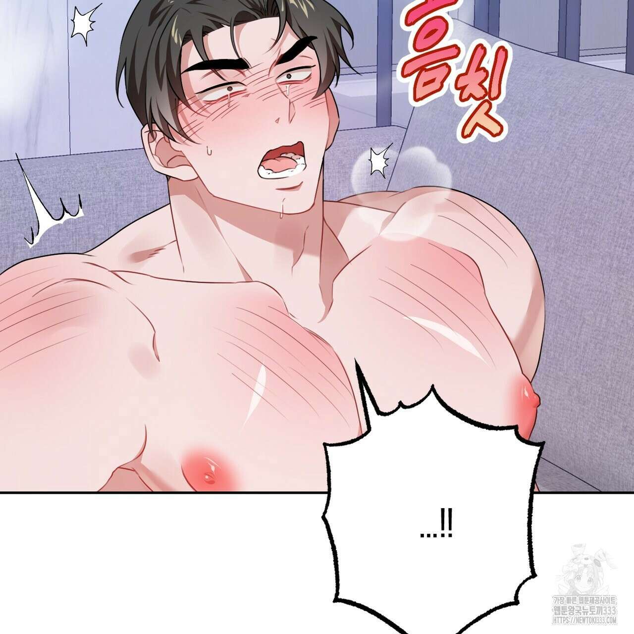 칠월팔일생 13화 20
