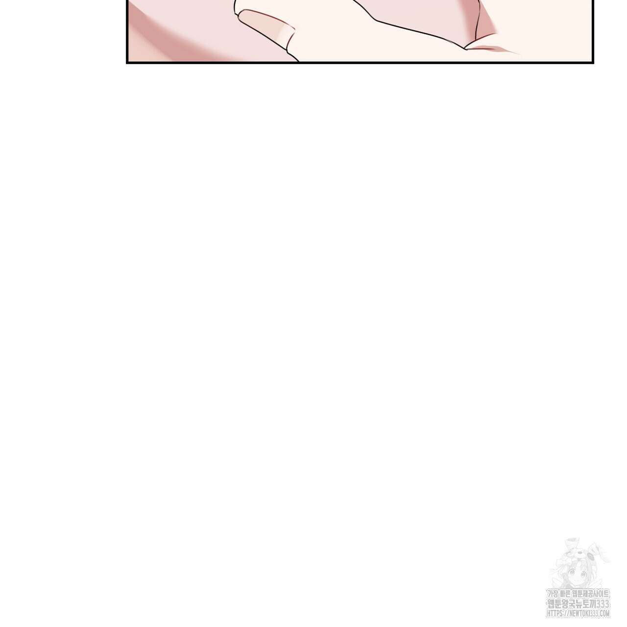 칠월팔일생 13화 31