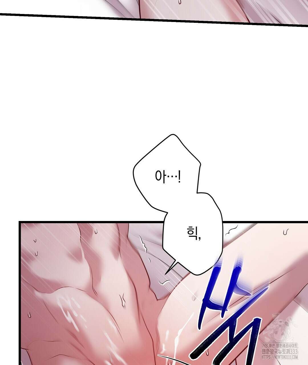 프로푼디스 72화 15