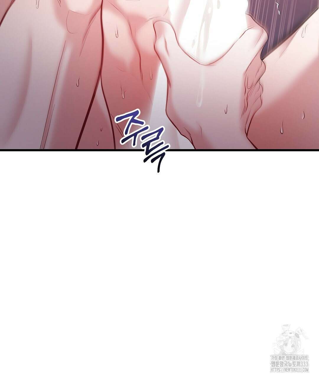 프로푼디스 72화 27