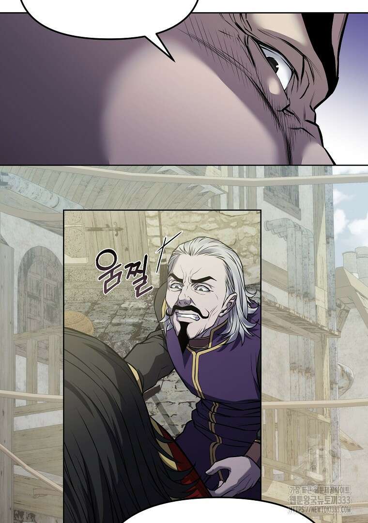 소돔 3화 11