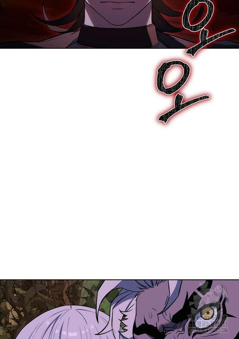소돔 13화 13