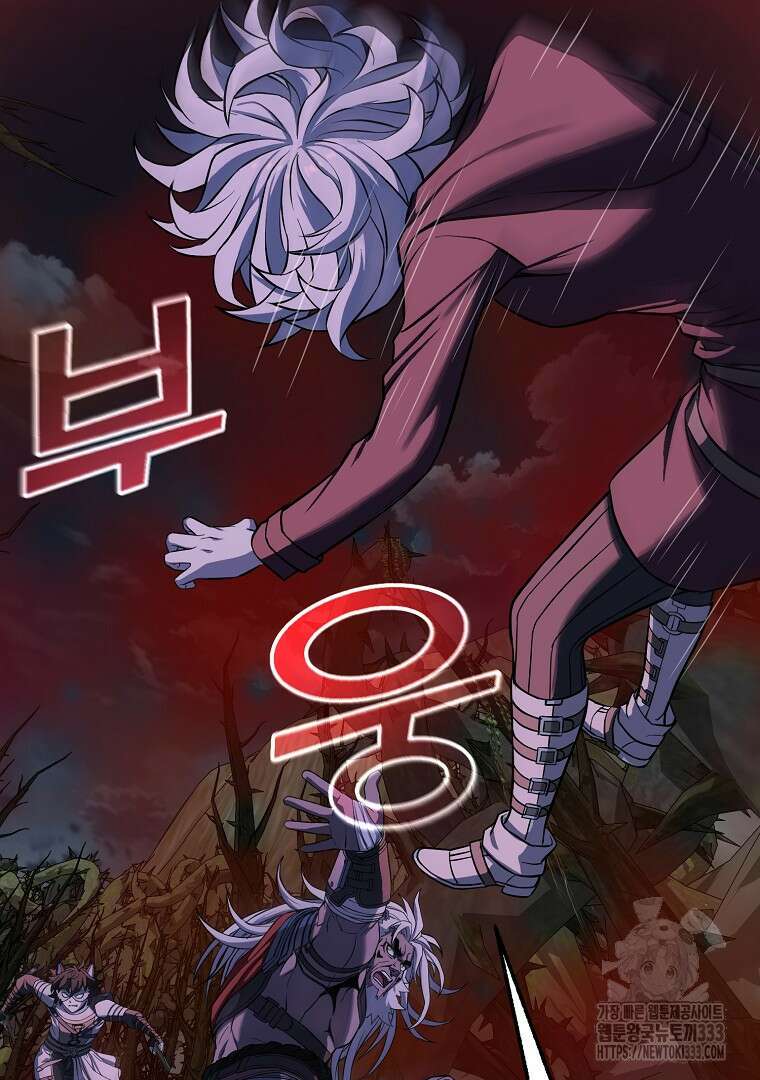 소돔 13화 18