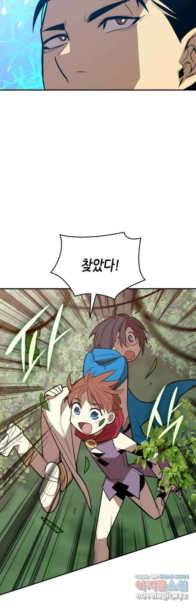 닳고닳은 뉴비 183화 6