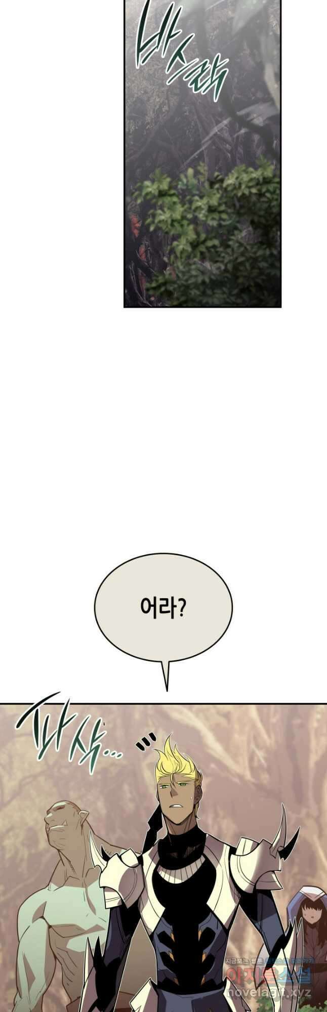 닳고닳은 뉴비 183화 13