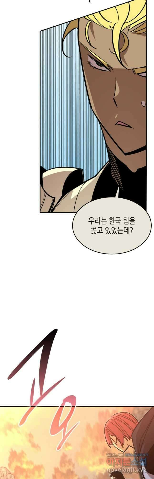 닳고닳은 뉴비 183화 16